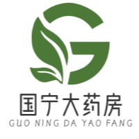 西安國寧藥業(yè)有限公司