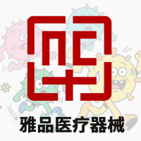 湖南雅品醫(yī)藥有限公司