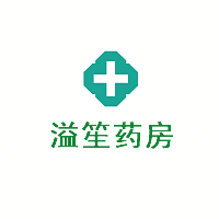 溫州溢笙藥房有限公司