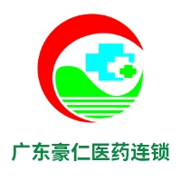 廣東豪仁醫(yī)藥連鎖
