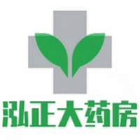 重慶石柱縣泓正大藥房