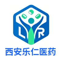 西安樂仁醫(yī)藥有限公司