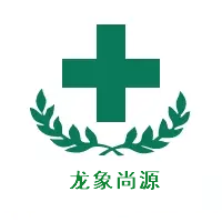 黑龍江龍象尚源醫(yī)藥