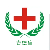 長春市吉德信大藥房