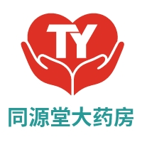 洛阳市同源堂大药房