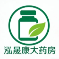 海林市泓晟康大药店