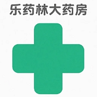 安阳乐药林大药房