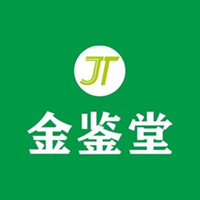 深圳市金鉴堂大药房