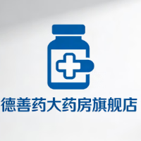 陕西德善药大药房