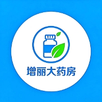 石家庄增丽大药房