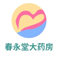 郑州市春永堂大药房