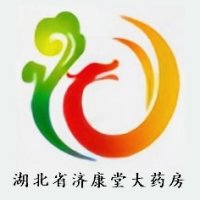 湖北省济康堂大药房