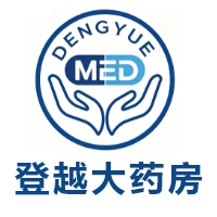 广州登越药业有限公司