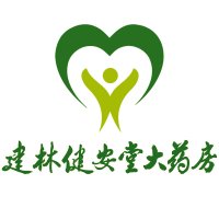 成都建林健安堂大药房